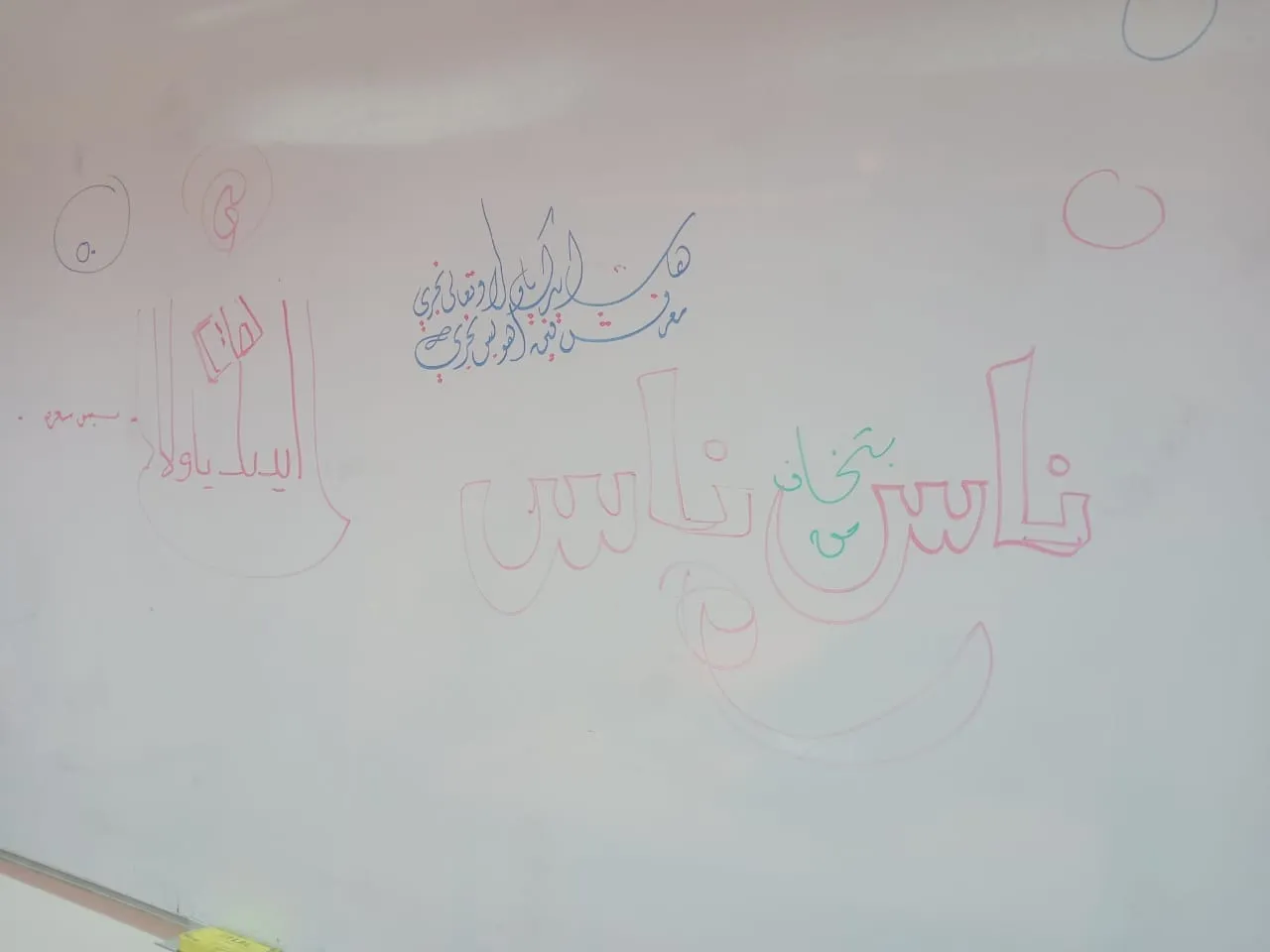 أنشطة وورش العمل (16)