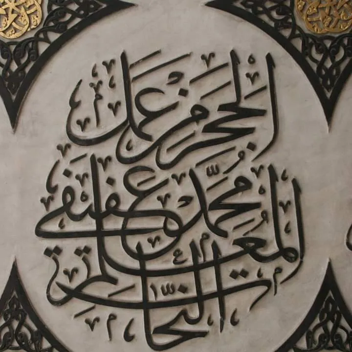 معرض الصور — 4