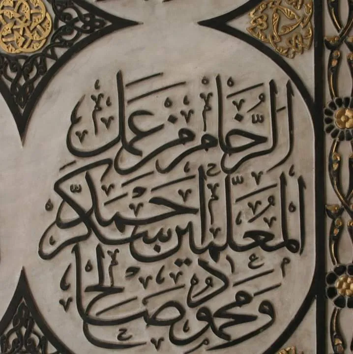 معرض الصور — 5