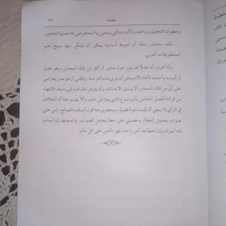 معرض الصور — 15