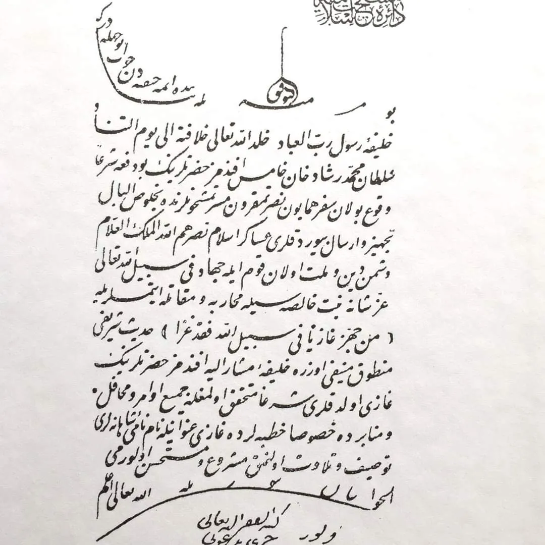 معرض الصور — 42