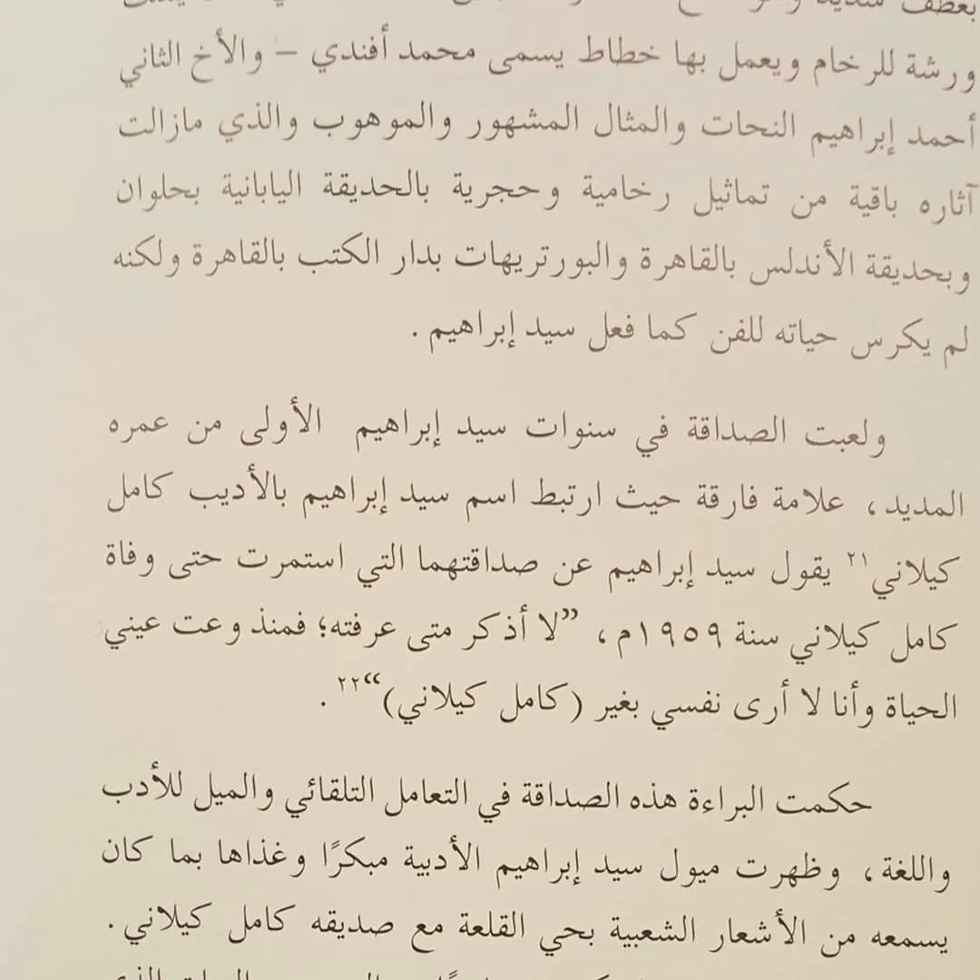 معرض الصور — 52