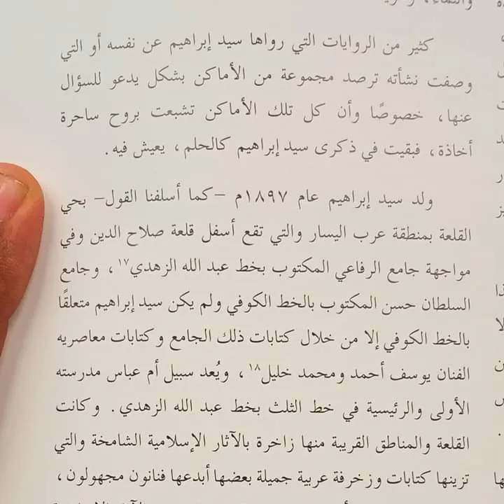 معرض الصور — 53
