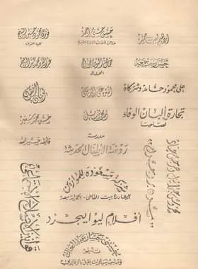 معرض الصور — 57